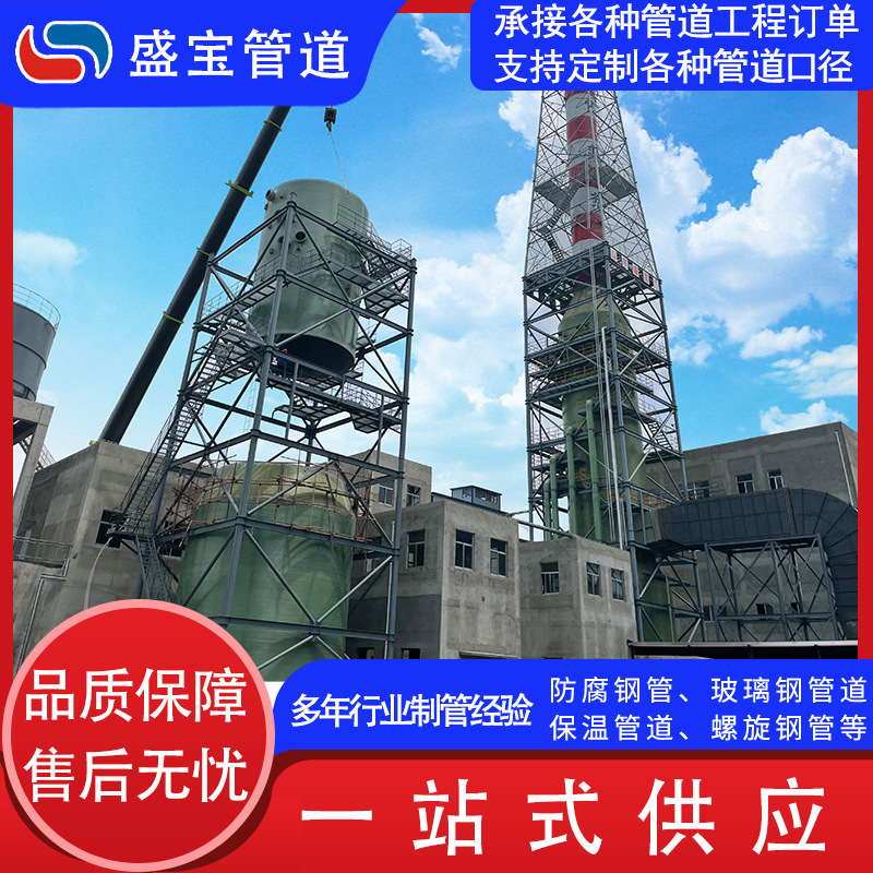 盛宝管道主图4