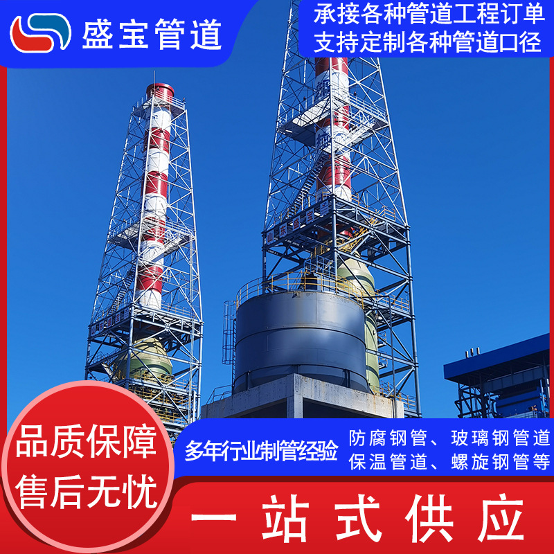 盛宝管道主图2