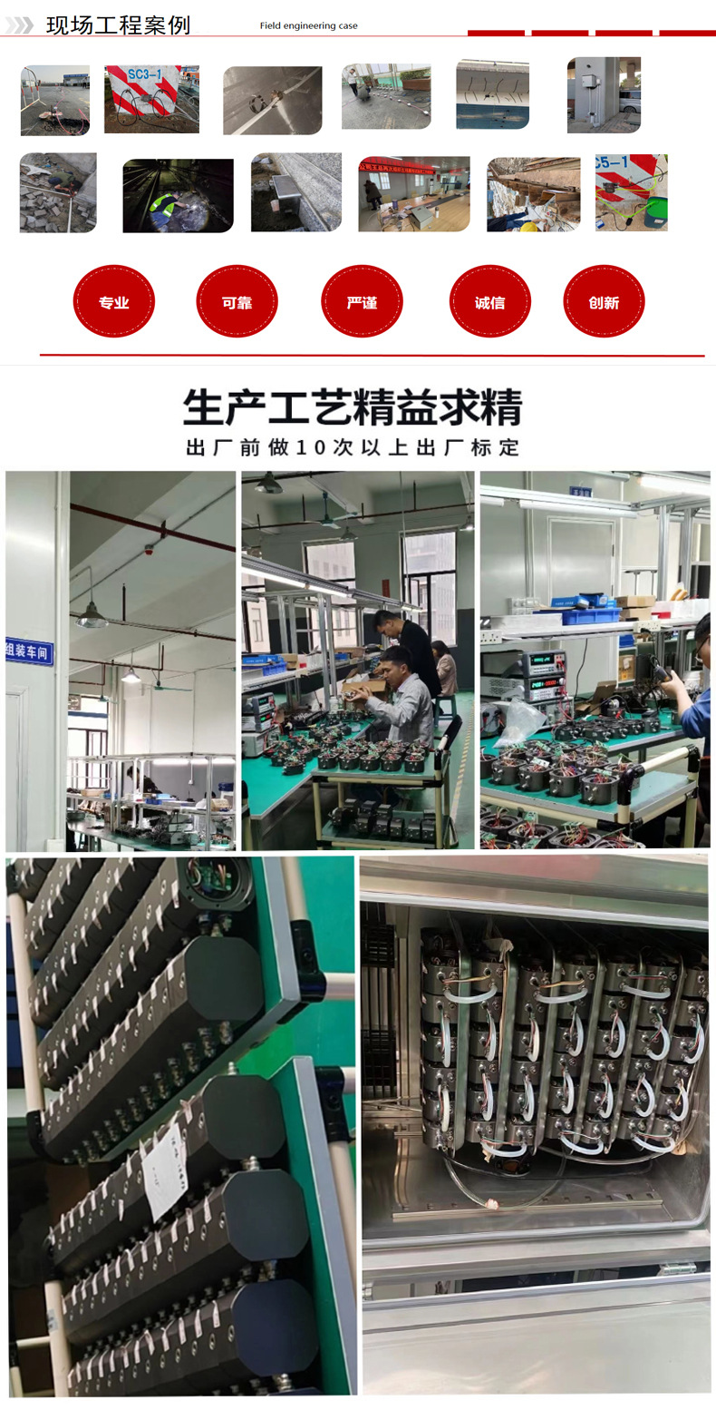 详情页-6