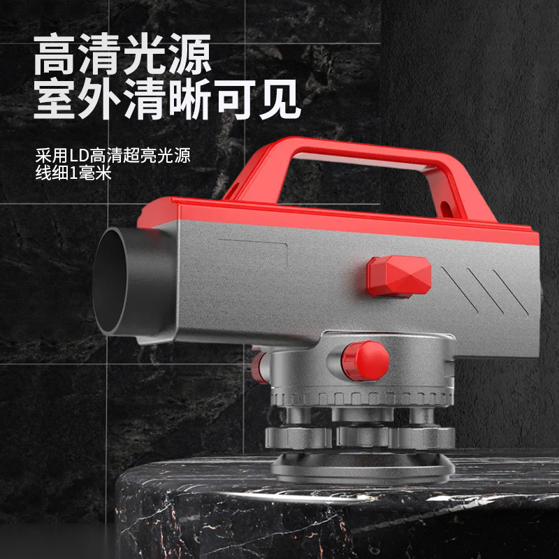 42倍水准仪高精度户外工程测量仪激光水平仪器自动安平建筑测绘仪