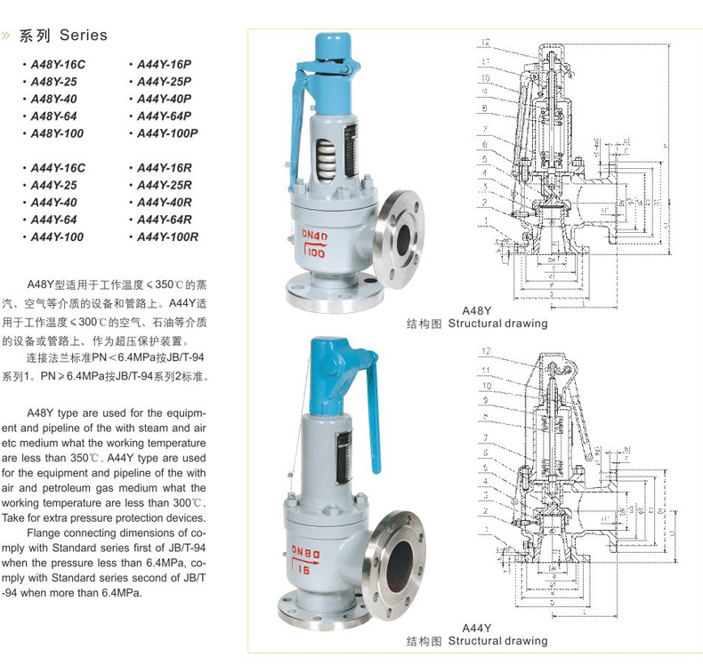 温州扬宇阀门有限公司-详情模板_05.jpg