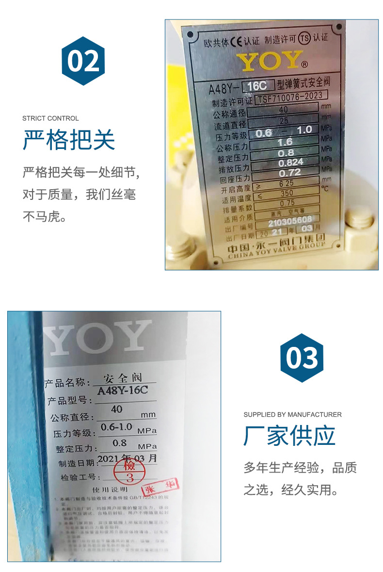 温州扬宇阀门有限公司-详情模板_09.jpg