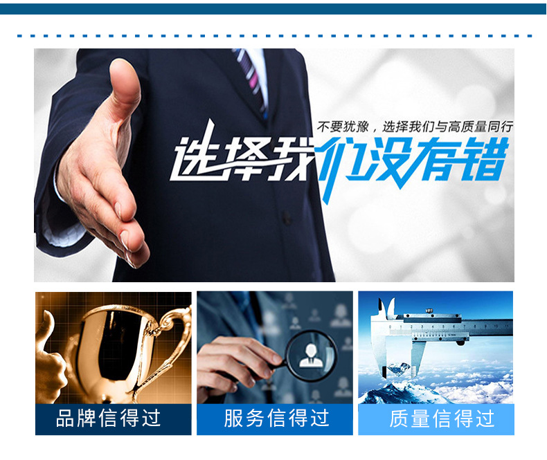 温州扬宇阀门有限公司-详情模板_16.jpg