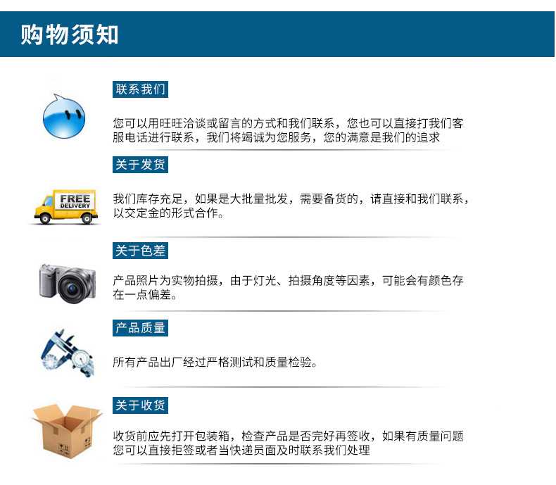 温州扬宇阀门有限公司-详情模板_17.jpg
