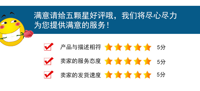 温州扬宇阀门有限公司-详情模板_18.jpg