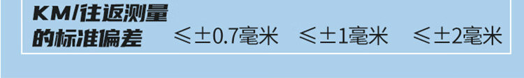 苏光水准仪-19.jpg