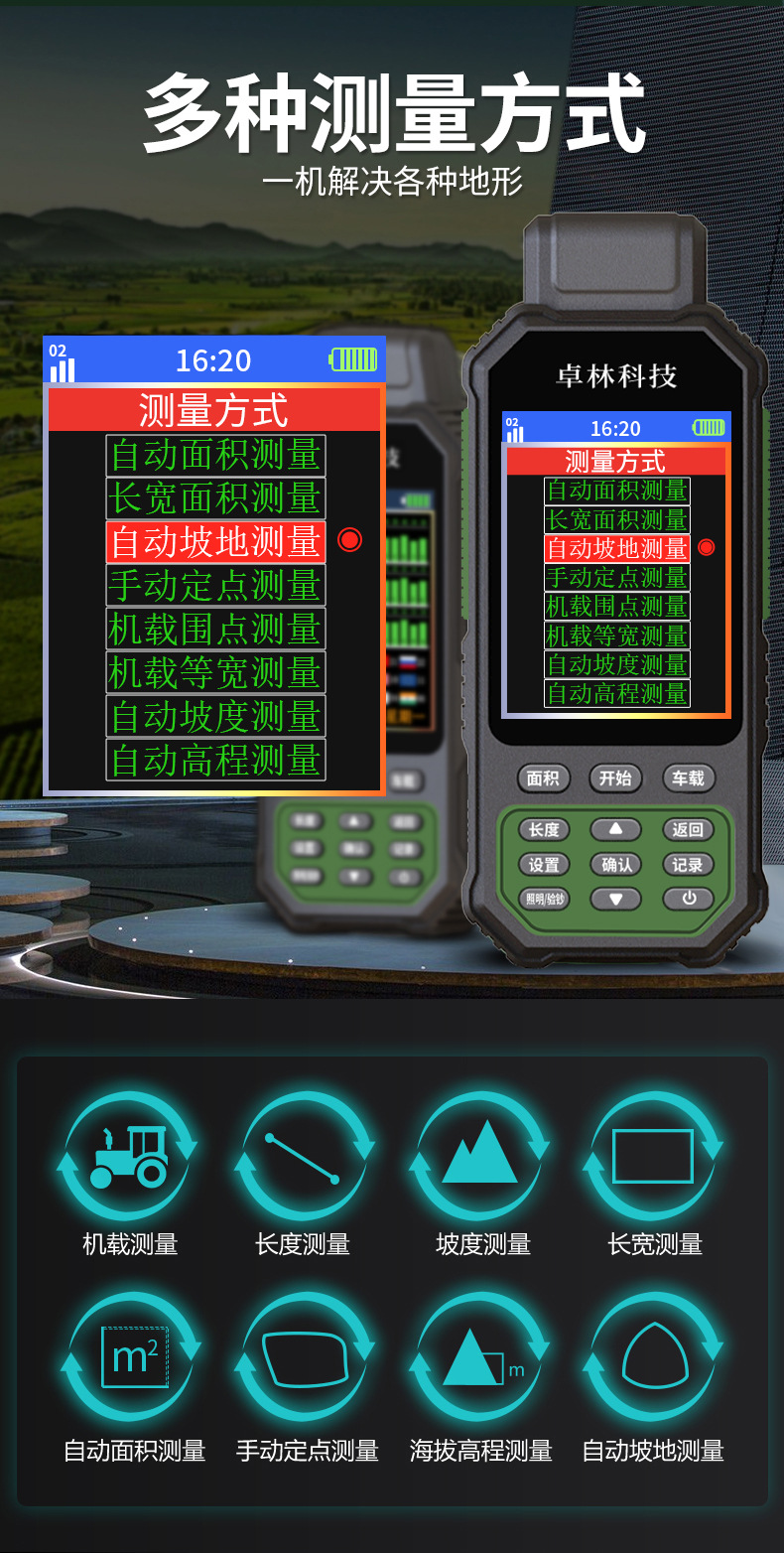 190-详情页1_01_01_07