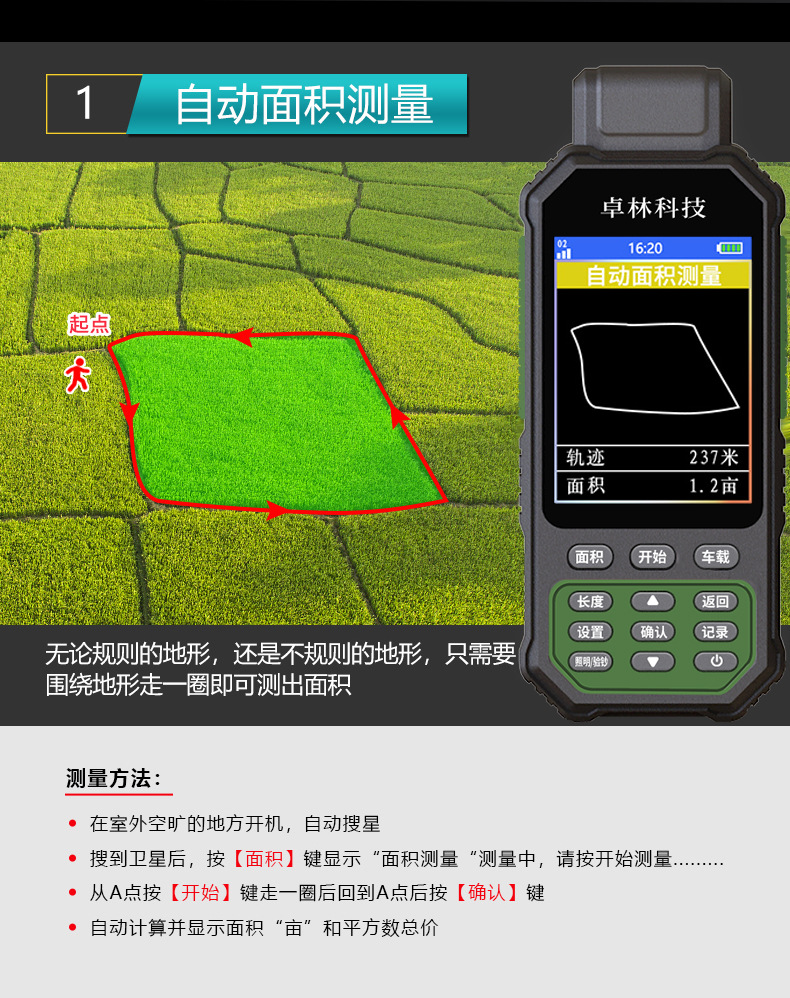 190-详情页1_01_01_08