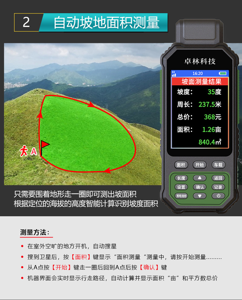 190-详情页1_01_01_09