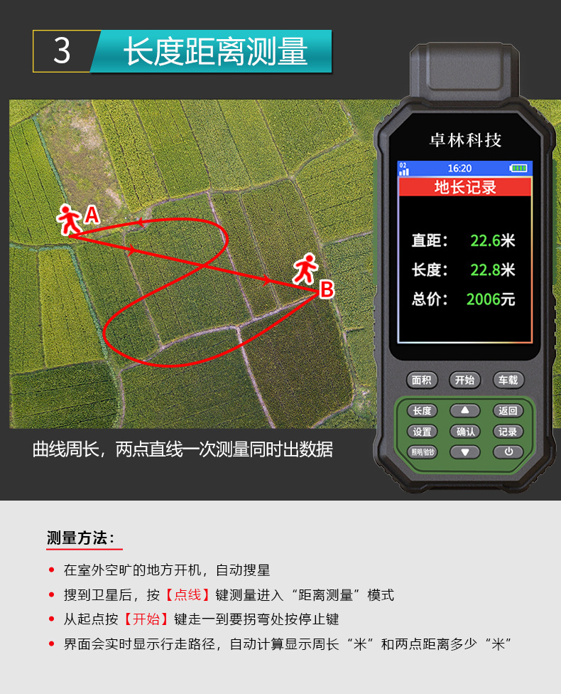 190-详情页1_01_01_10