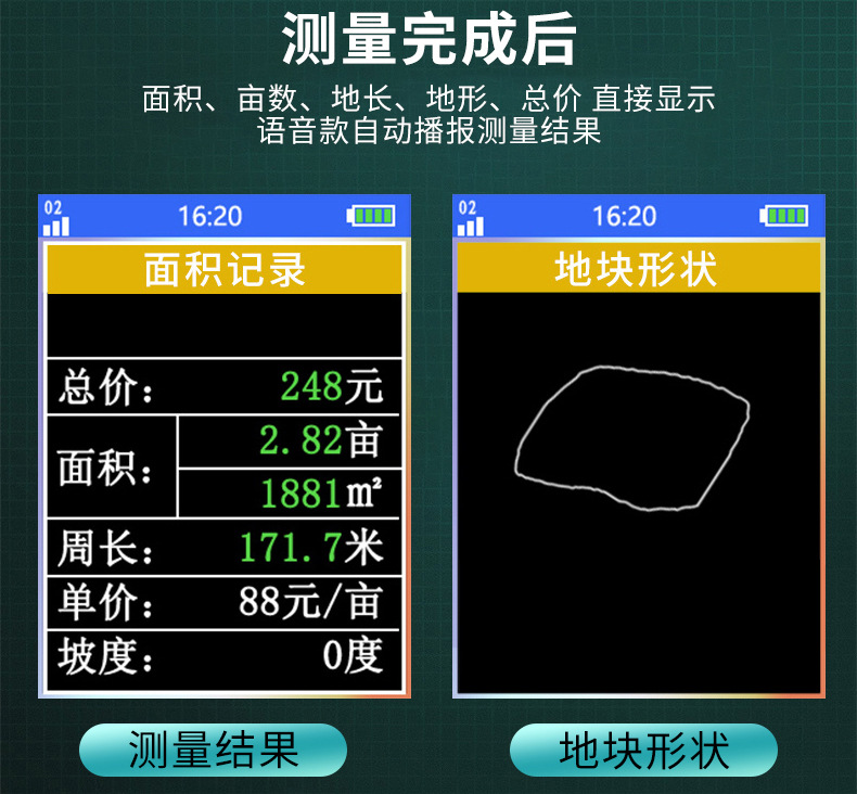 190-详情页1_01_01_12