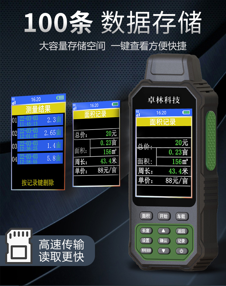 190-详情页1_01_01_16