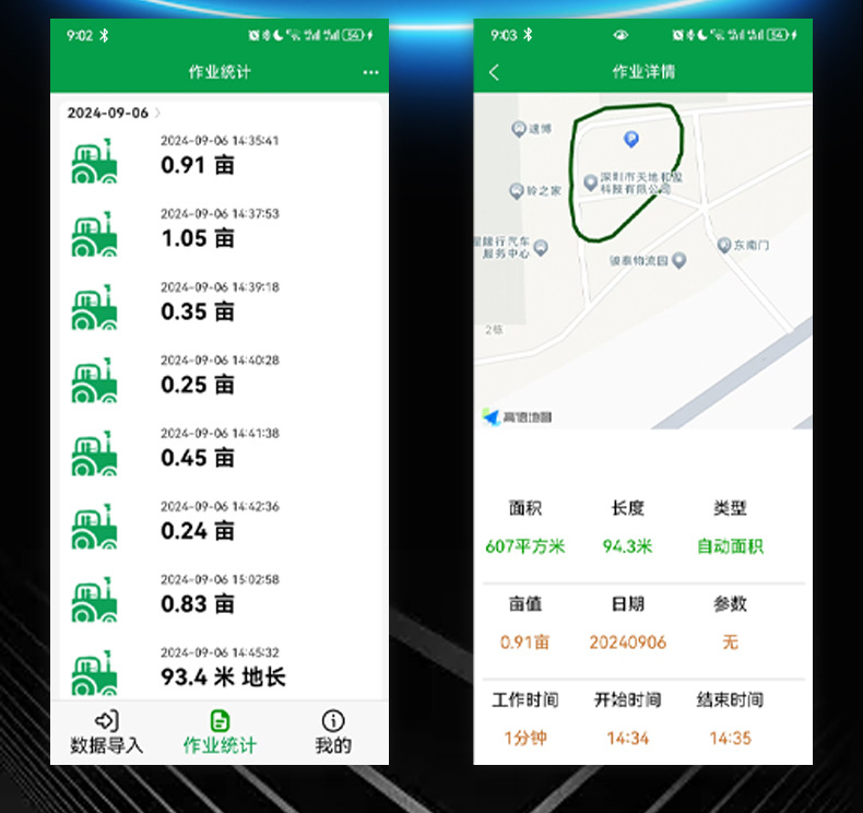 190-详情页1_01_01_23