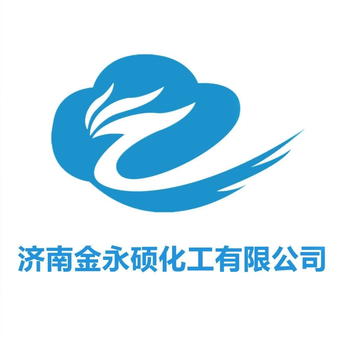 济南金永硕化工有限公司 - 公司logo