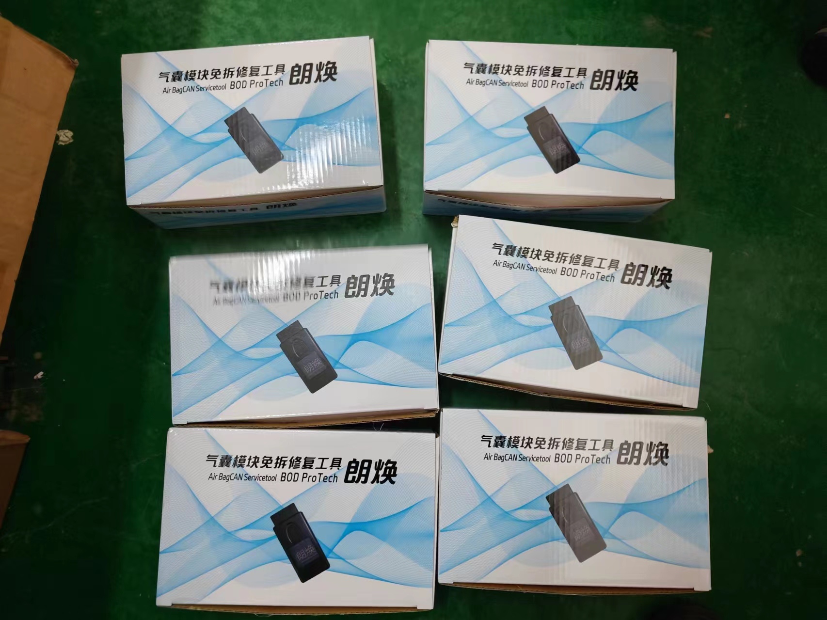 ll朗焕气囊电脑仪 免焊接 直接