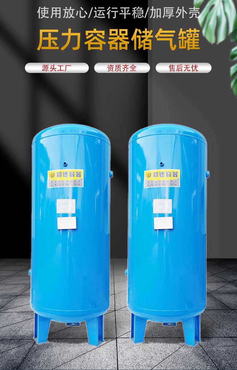 罐子详情_01
