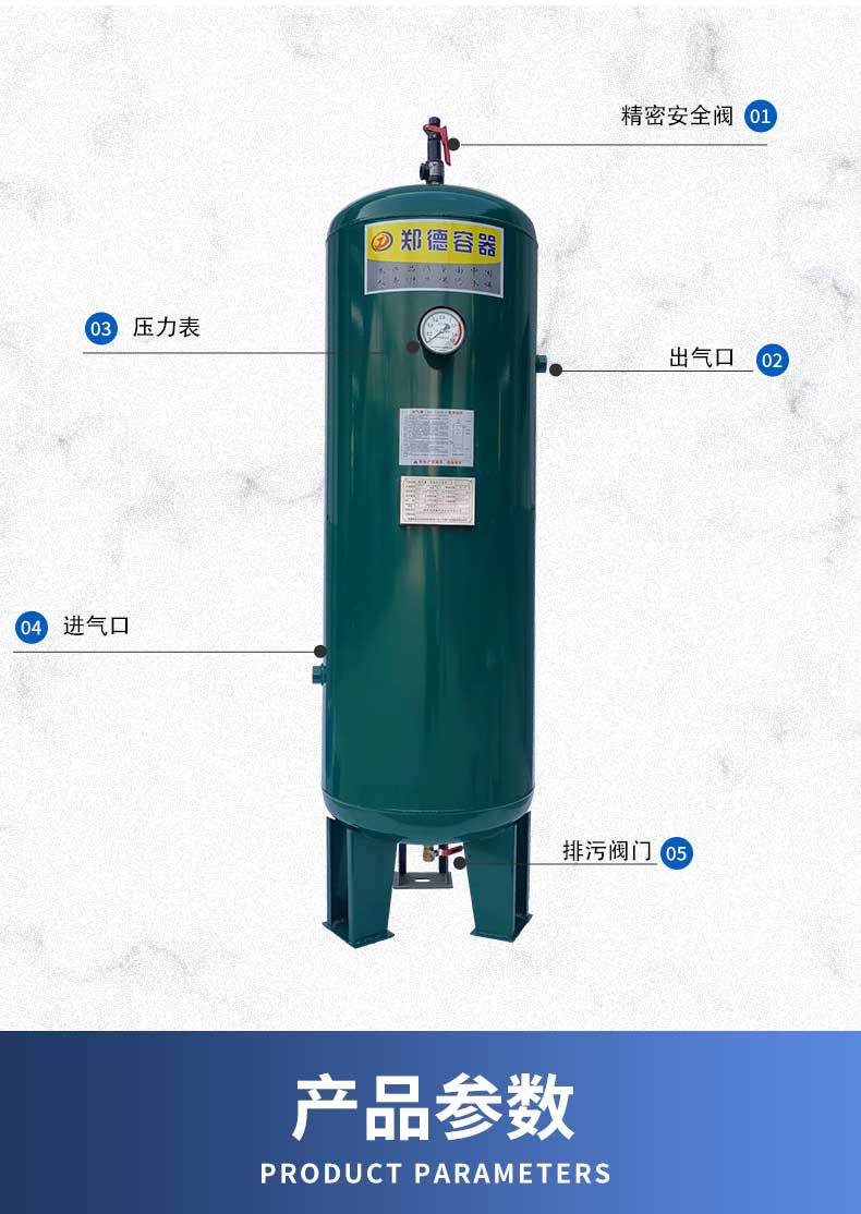 罐子详情_03