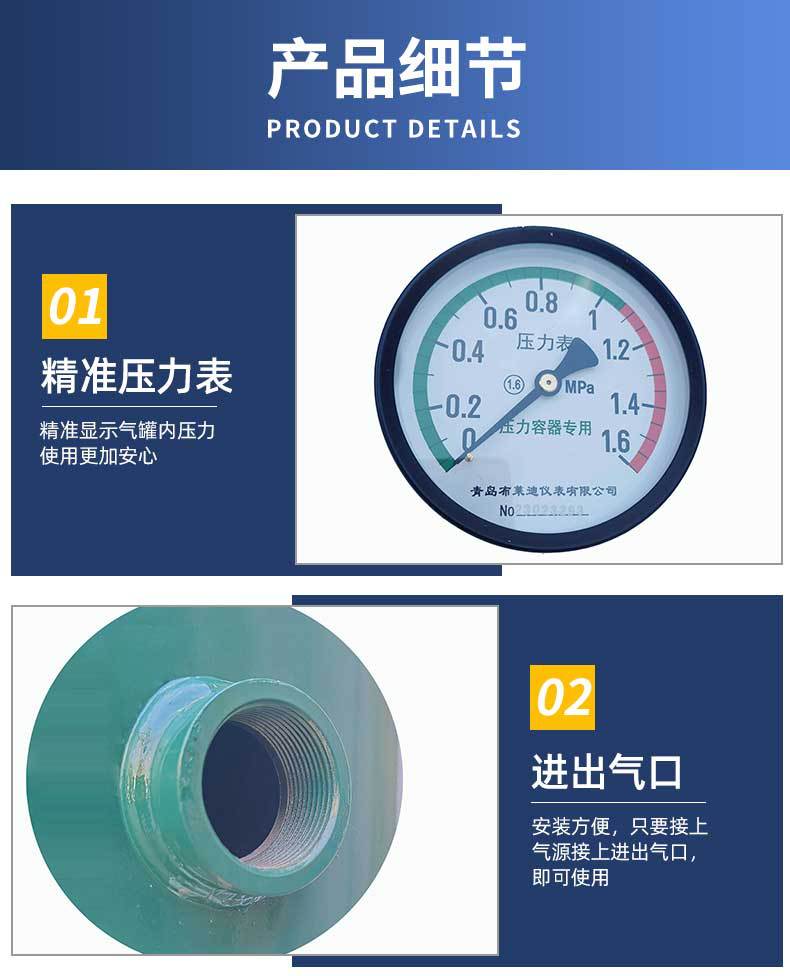 罐子详情_05