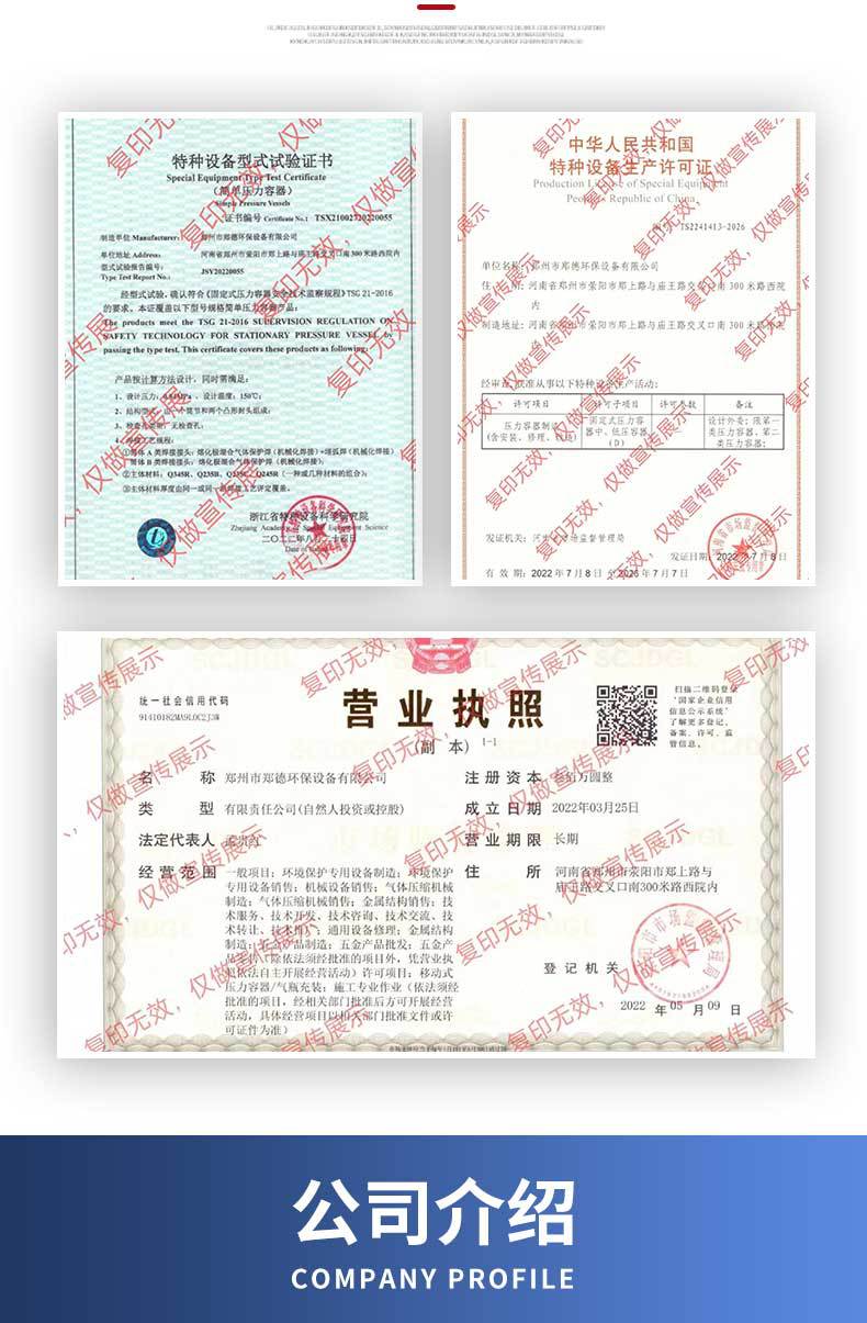 罐子详情_11
