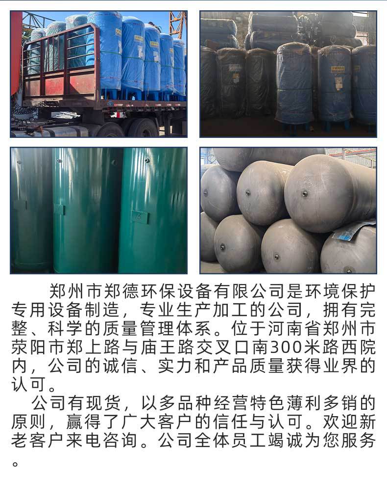 罐子详情_12