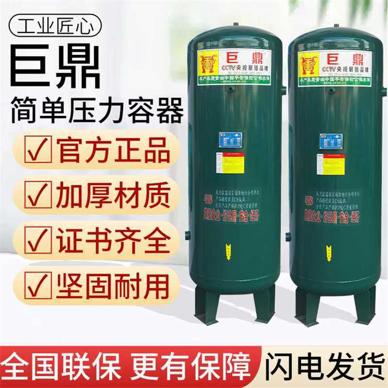 储气罐。1
