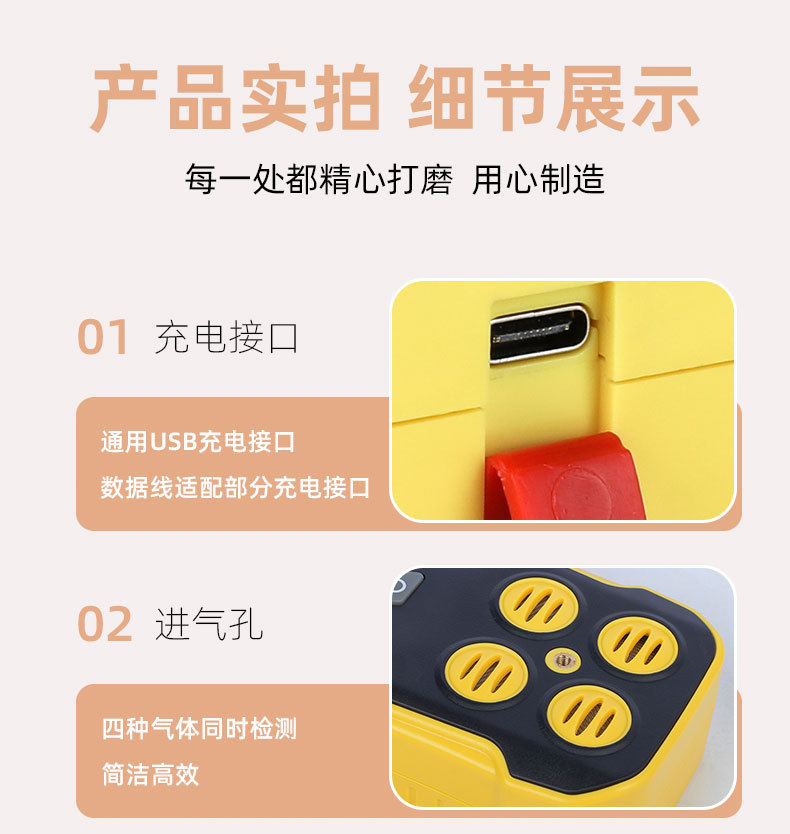 实拍细节_01