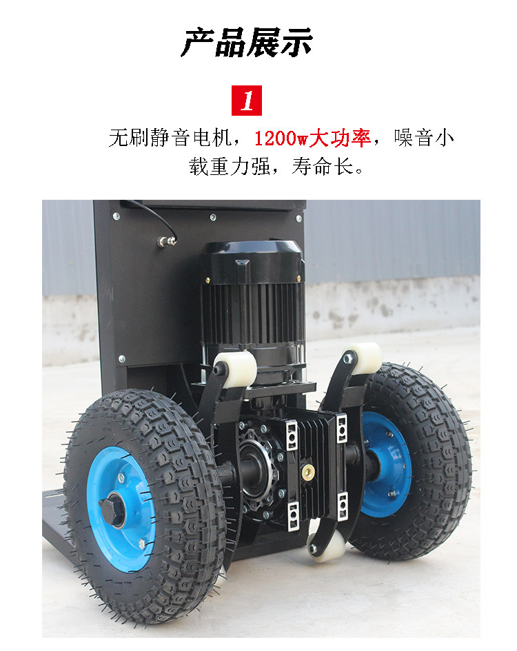 黑色爬楼机111_01