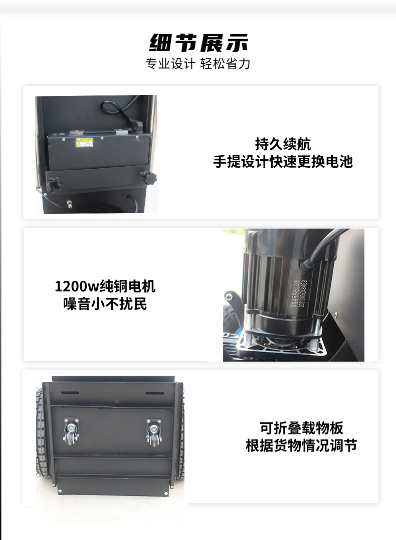 简约黑色机械设备电钻机宝贝详情页_4@凡科快图_看图王