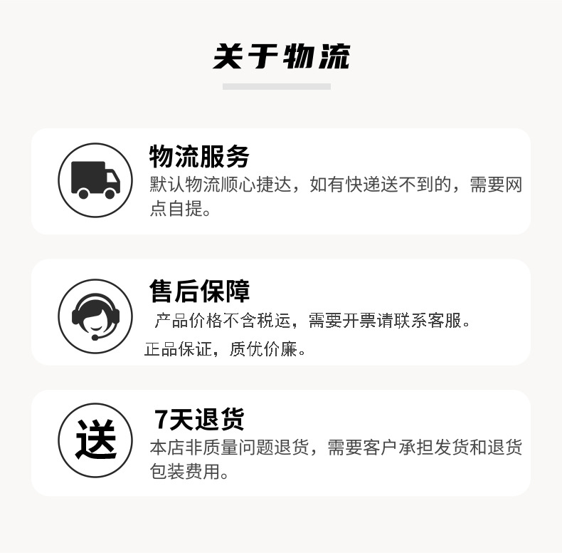 简约黑色机械设备电钻机宝贝详情页_7@凡科快图_看图王