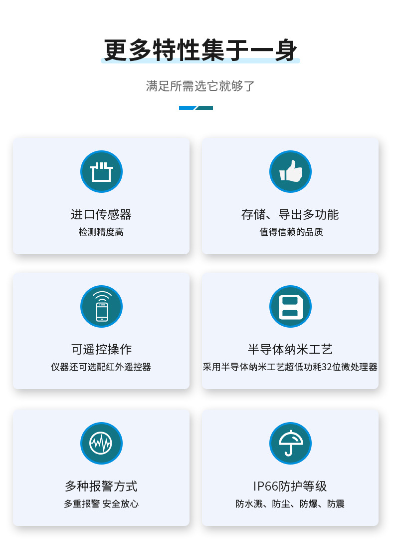 详情 (2)