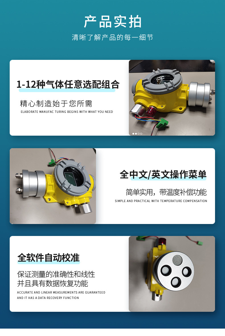 详情 (8)