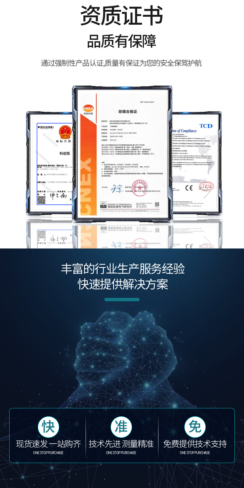 详情 (9)