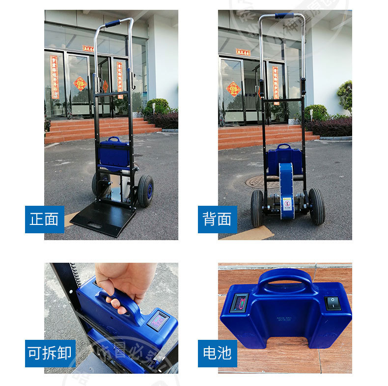 电动爬楼机CR170D (6).jpg