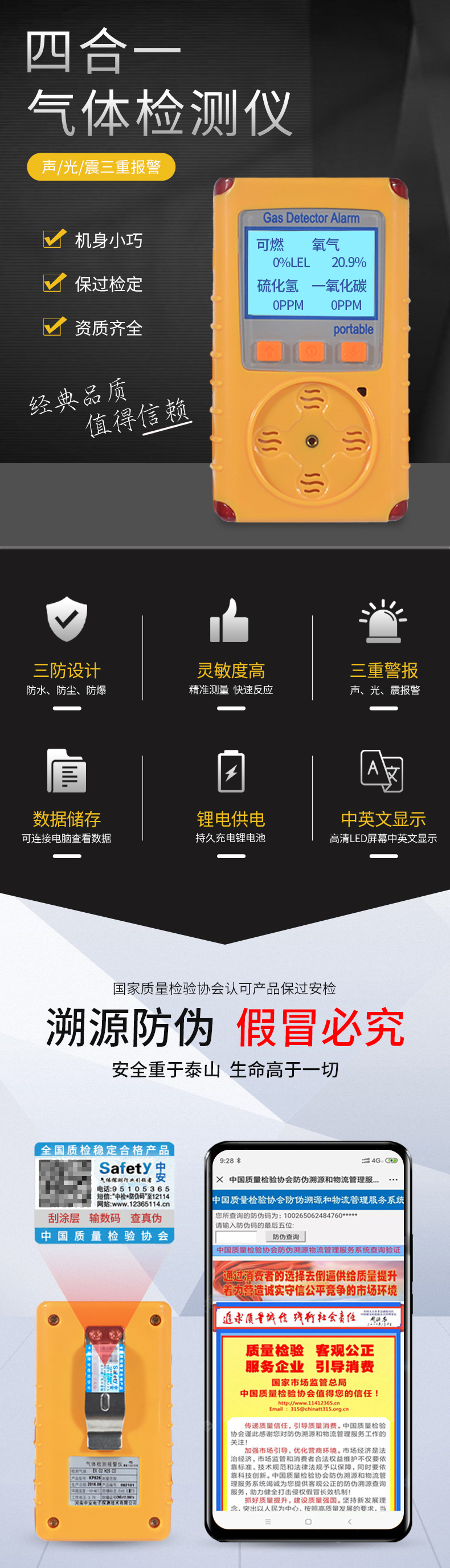 Kp826详情定稿(定稿)_01.jpg