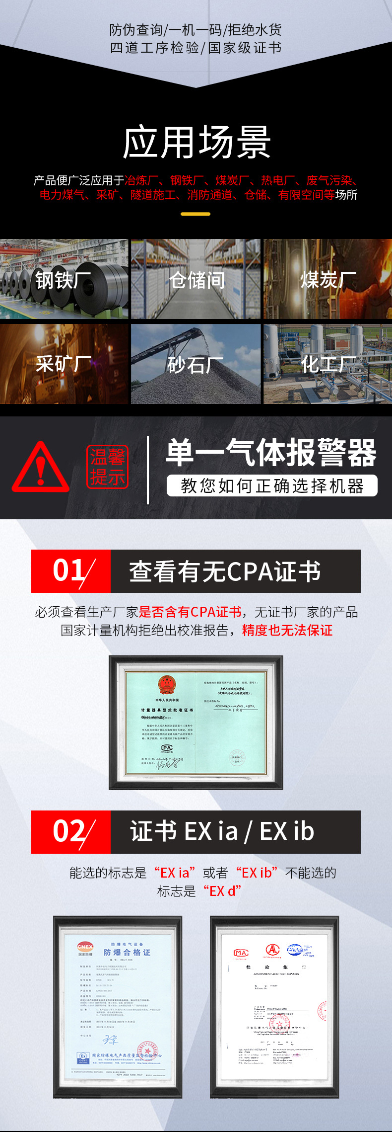 Kp826详情定稿(定稿)_02.jpg