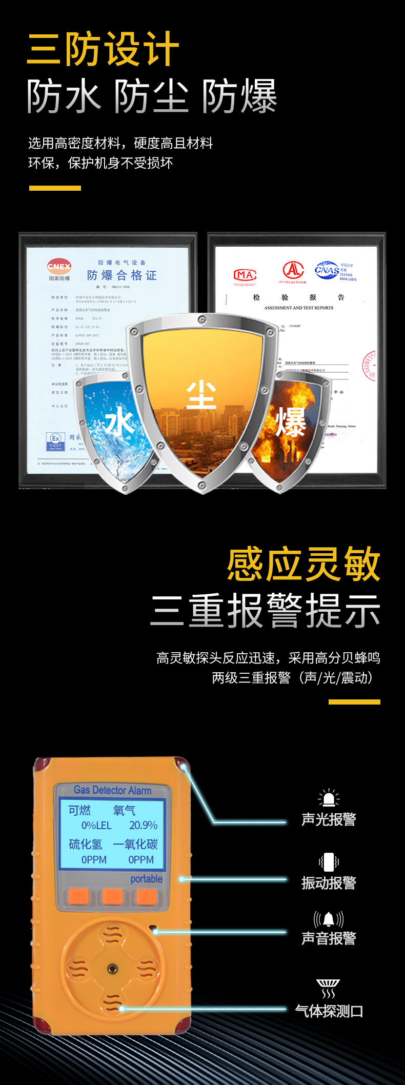 Kp826详情定稿(定稿)_03.jpg