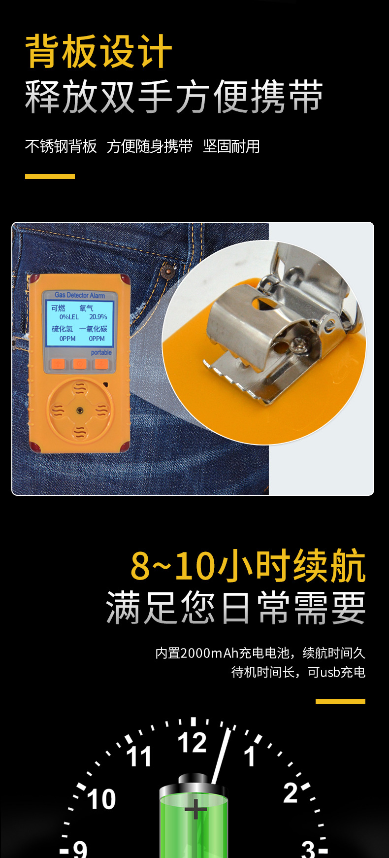 Kp826详情定稿(定稿)_05.jpg