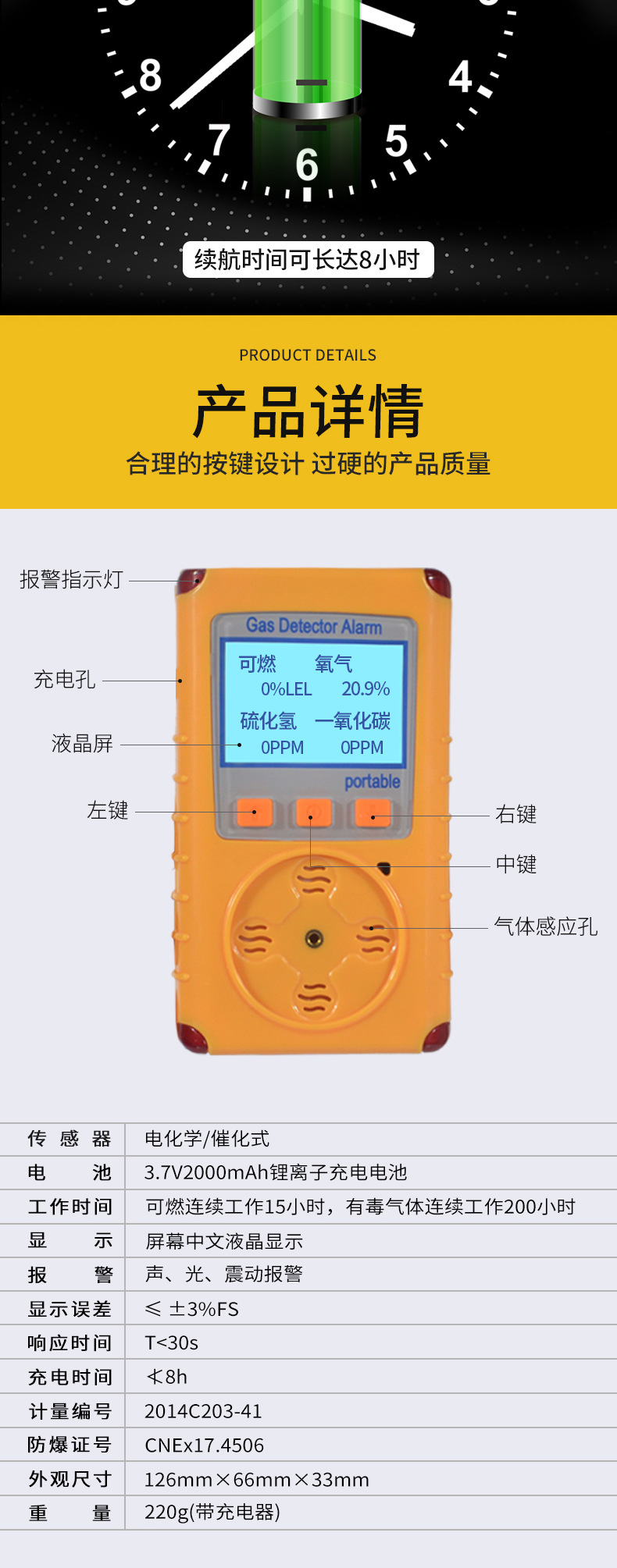 Kp826详情定稿(定稿)_06.jpg