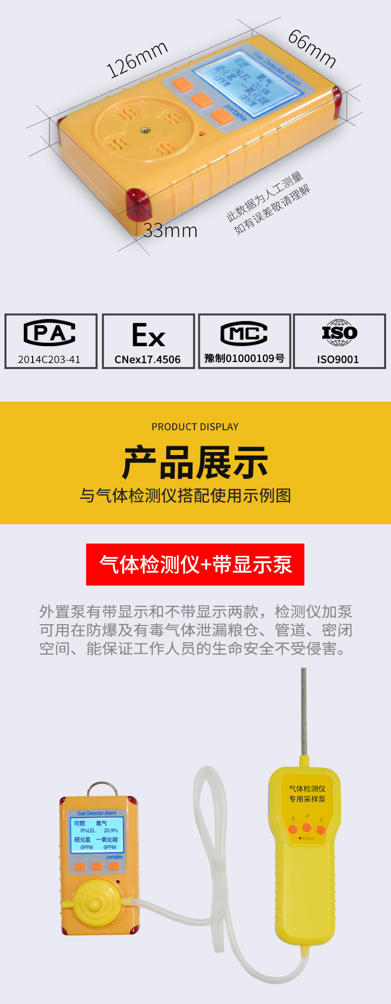 Kp826详情定稿(定稿)_07.jpg