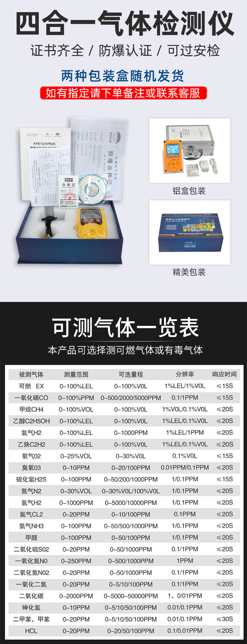 Kp826详情定稿(定稿)_08.jpg