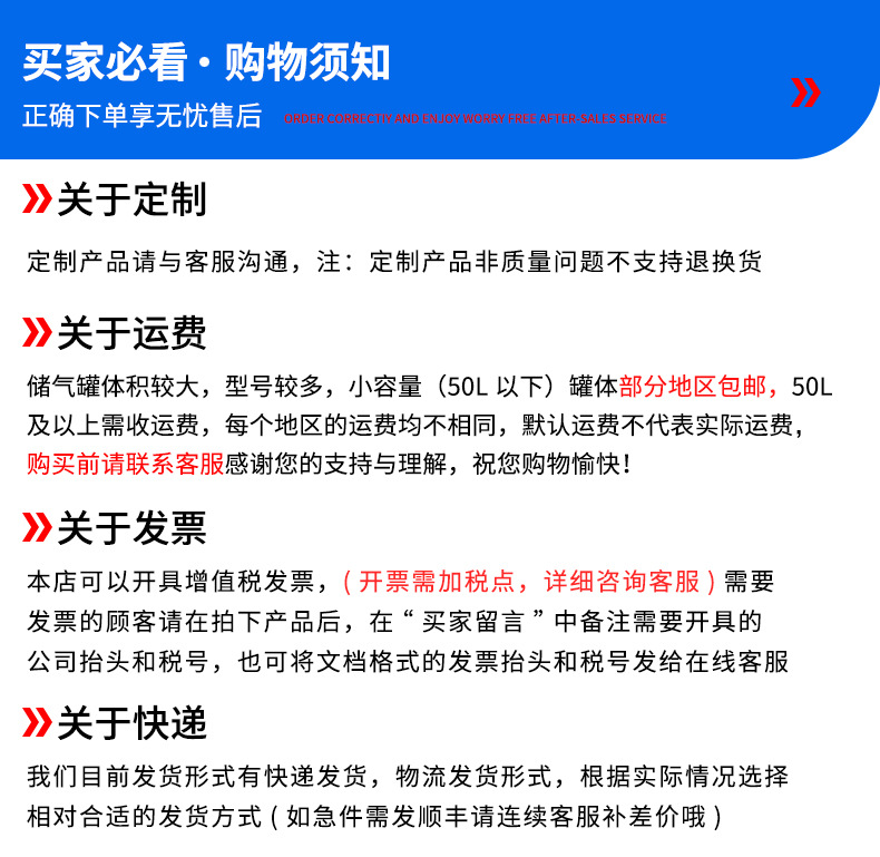 储气罐新_01
