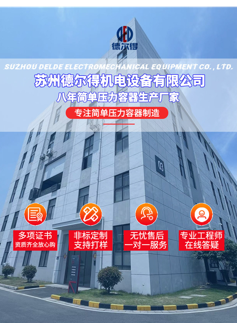储气罐新_02
