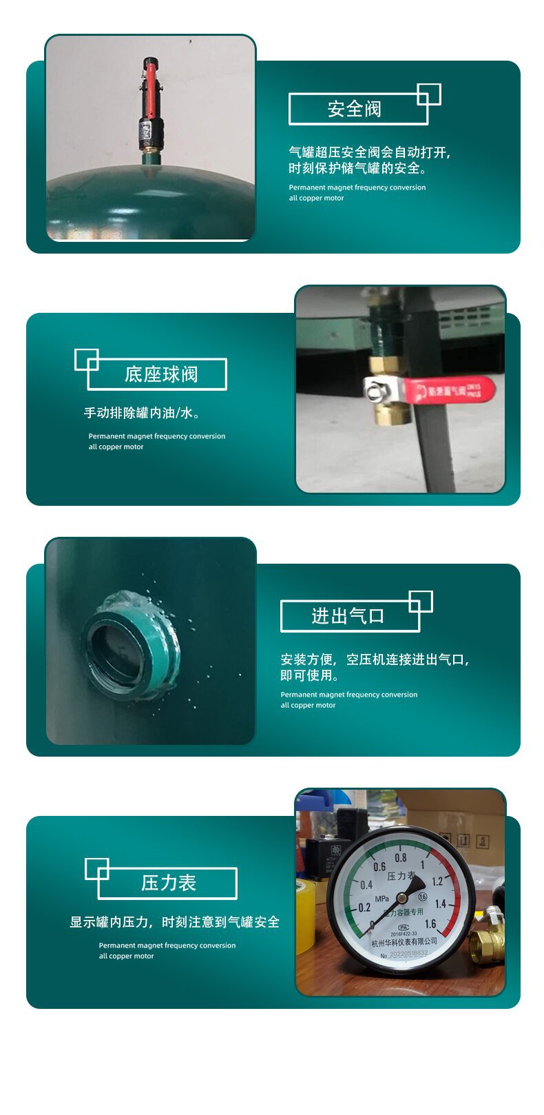 储气罐