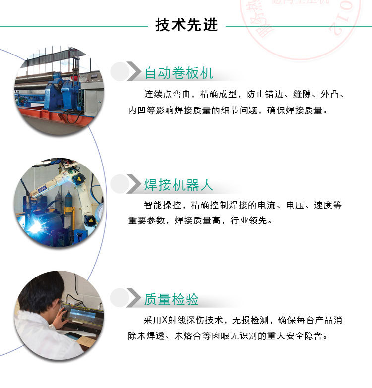 储气罐内页_07