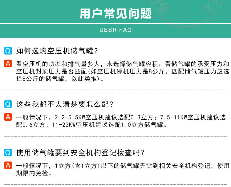 储气罐内页_09