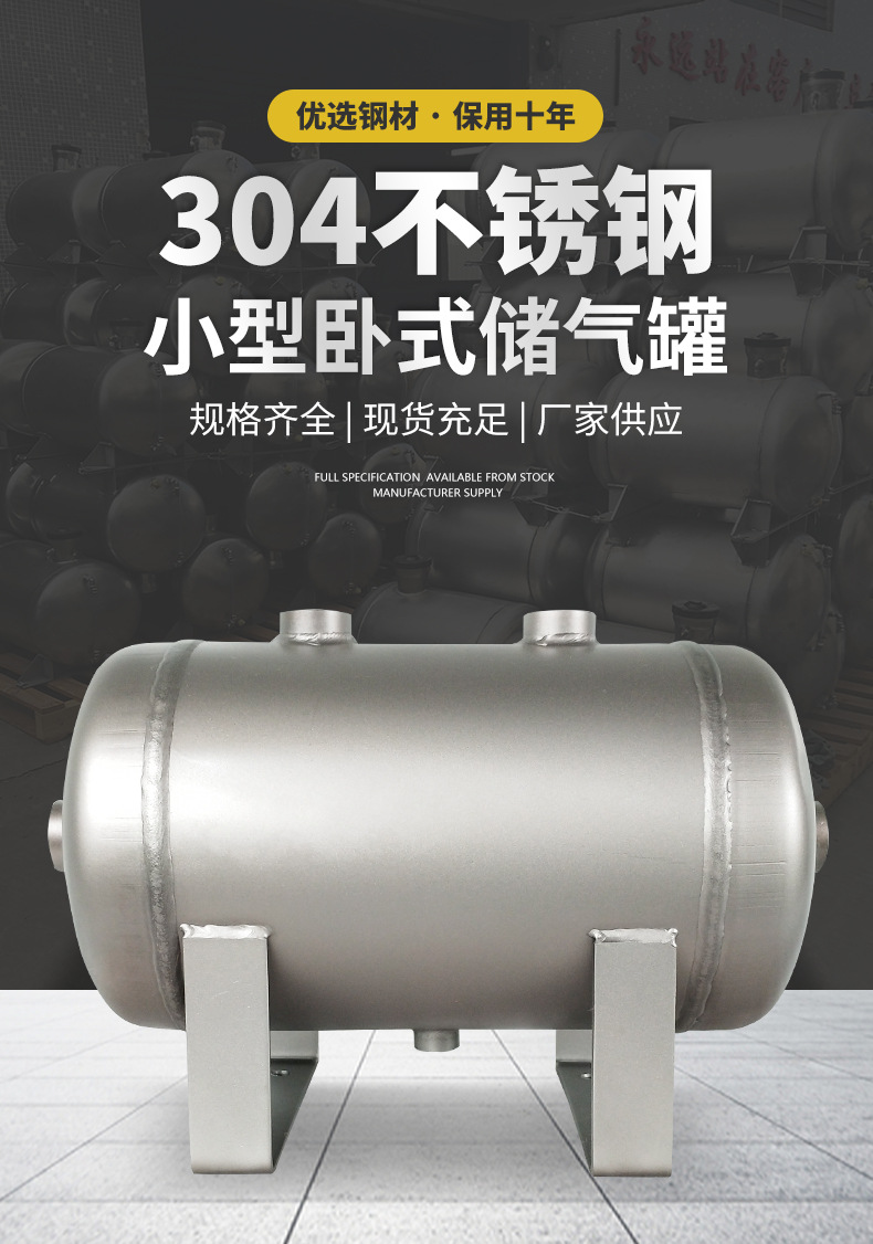 不锈钢_01.jpg