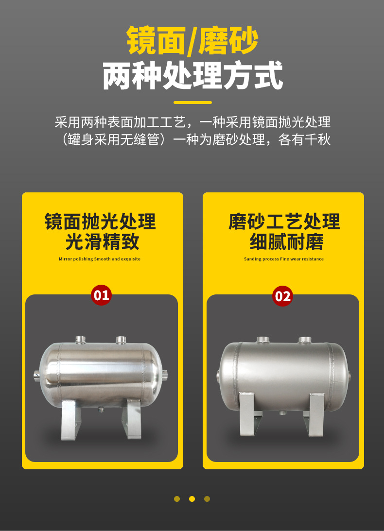 不锈钢_04.jpg