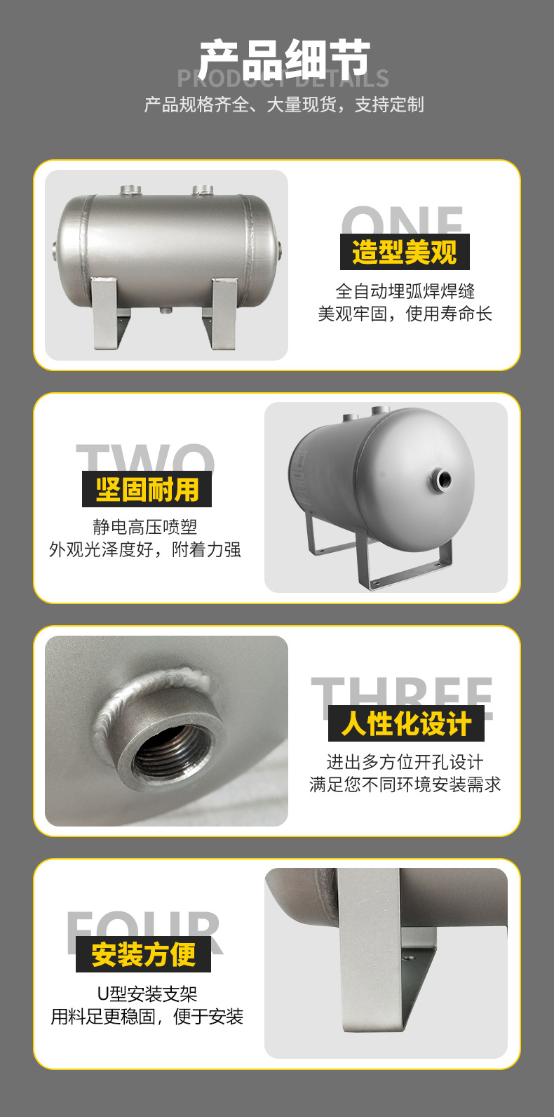 不锈钢_05.jpg