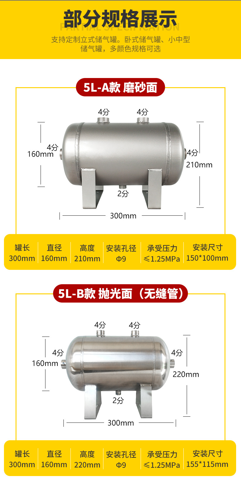 不锈钢_06.jpg
