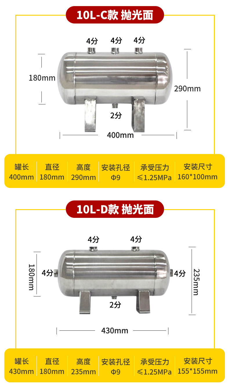 不锈钢_07(2).jpg